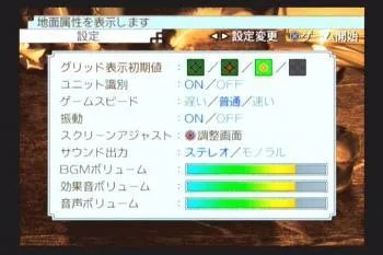 《幻想水浒传 战略版》全攻略(上)