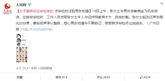 养成这几个好习惯，男的就是林志颖，女生能像林志玲？