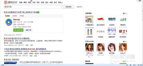 影音先锋特物资最新资源