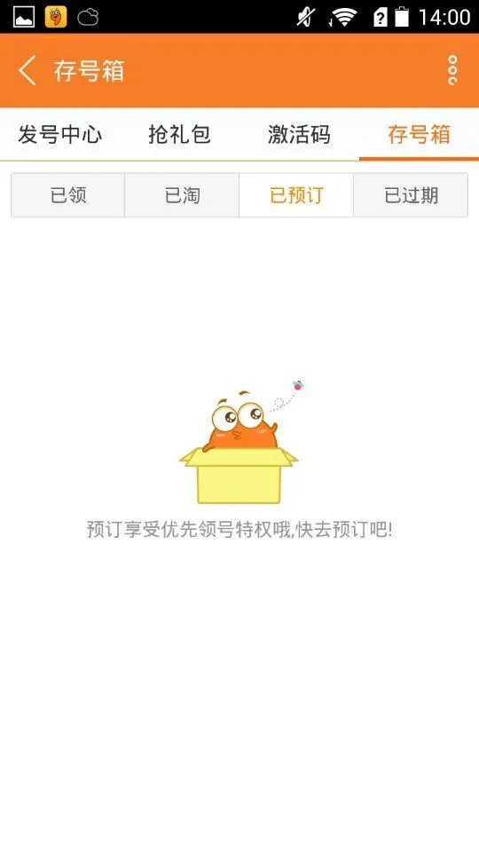 魔界战记手游礼包大全 礼包和激活码领取攻略