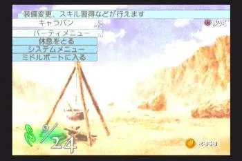 《幻想水浒传 战略版》全攻略(上)