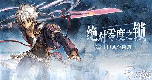 另一个伊甸超越时空的猫幻璃镜怎么玩 幻璃镜玩法指南