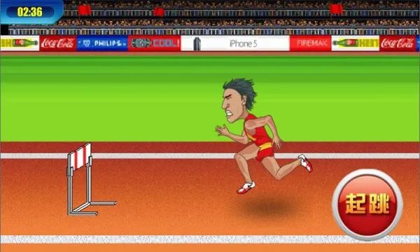 跨栏哥的人物简介