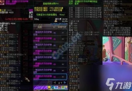 传承怎么升级成圣物 DNF传承升级圣物攻略