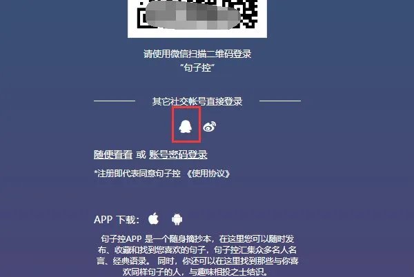 句子迷网站怎么删除？有类似的网站吗？