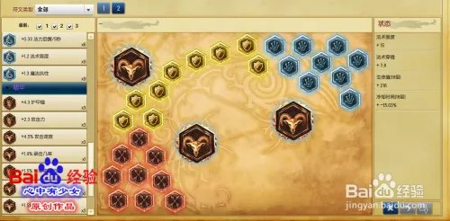 s6卡特琳娜天赋符文加点图 lol卡特天赋符文s6