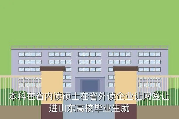 河北大学就业信息网，河北大学就业指导中心 电话