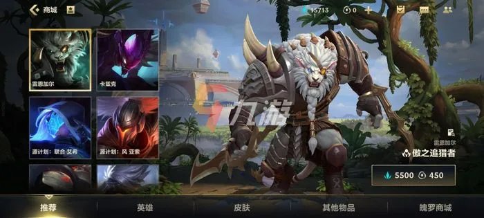 lol手游鳄鱼皮肤 英雄联盟手游鳄鱼皮肤介绍