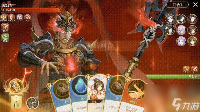 《幻想曹操传》游戏简介 隐藏英雄密码