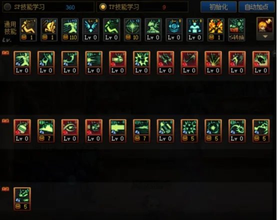 dnf110级女大枪技能怎么加点 2023女大枪技能加点推荐