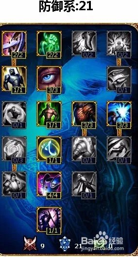 炼金术士天赋加点图|最新炼金术士符文天赋