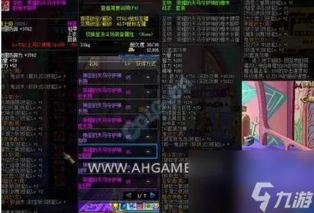 传承怎么升级成圣物 DNF传承升级圣物攻略