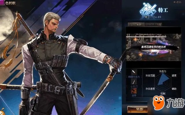 dnf枪剑士四职业排名哪个强 dnf枪剑士最强职业推荐