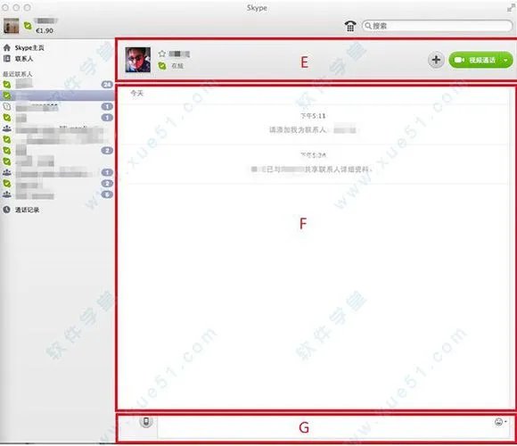 skype mac版 哪里有