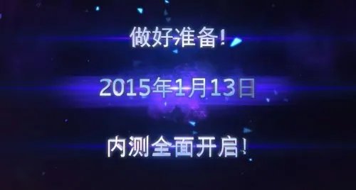 2014暴雪嘉年华亮点回顾:重磅新游发布 大作相继开测