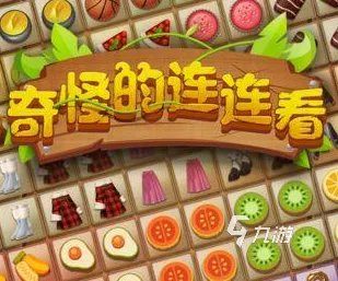 小游戏连连看宠物版下载单机大全2021 十大连连看游戏排行榜推荐