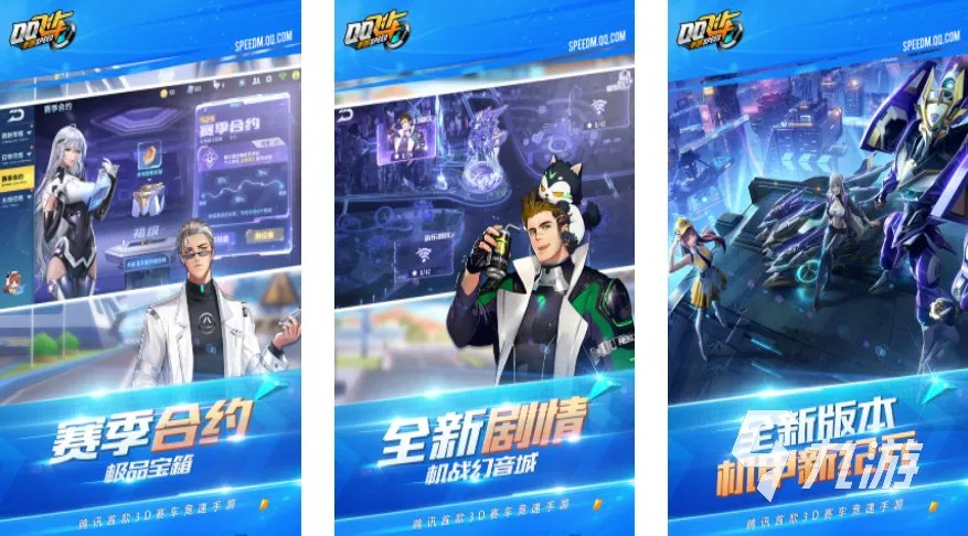 3d飙车游戏有哪些 2023热门的竞速游戏合集