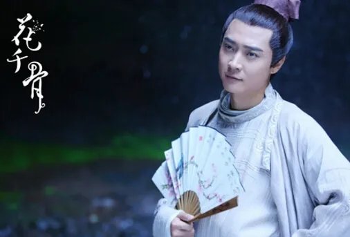 《花千骨》东方彧卿真实身份曝光 为小骨放弃轮回