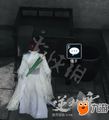 《逆水寒》岁月神偷任务怎么过 岁月神偷全流程攻略