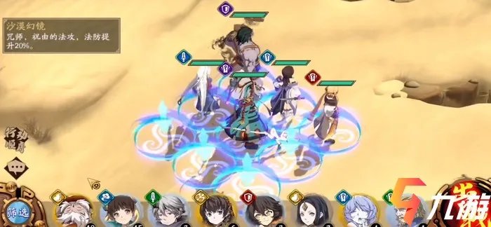 天地劫幽城再临冰火雷阵容 阵容推荐一览