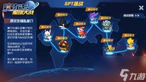 赛尔号星球大战雷伊怎么打 雷伊平民打法技巧 待收藏