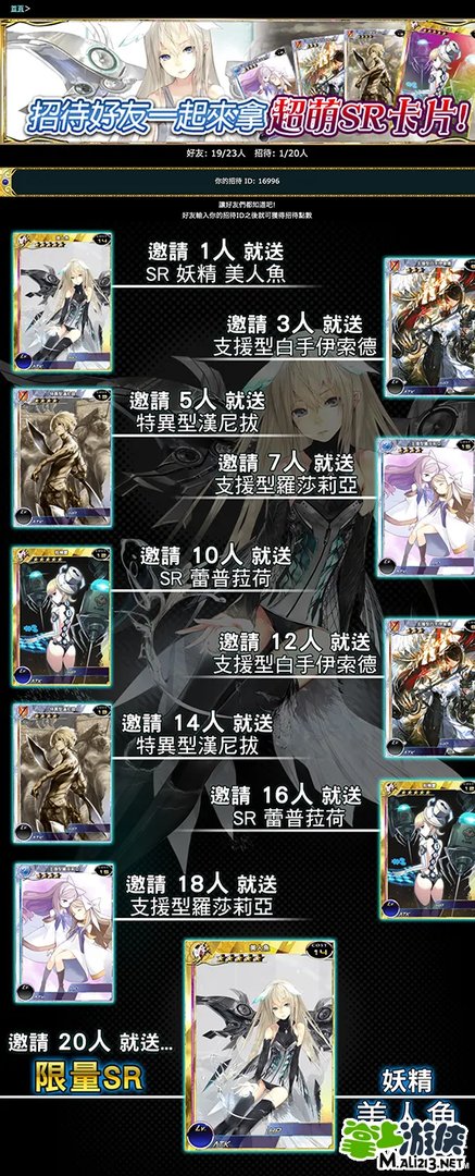 扩散性百万亚瑟王中文版 安卓IOS通用新手攻略