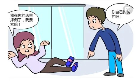 老人商场外台阶意外摔伤，家属竟向商场索赔，是否合理？商场有责任承担吗？