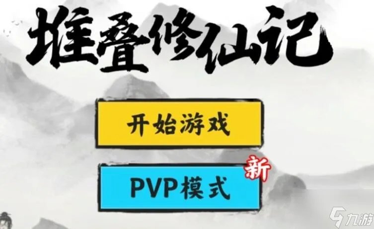 好玩的古装小游戏有什么