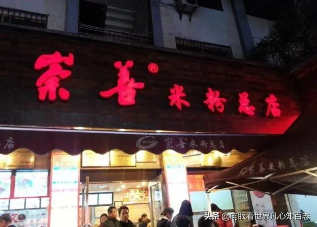 桂林哪些餐馆最有名？