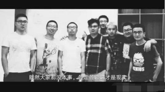 《LOL》评李赣 人人都说抽象话，无人识得李老八