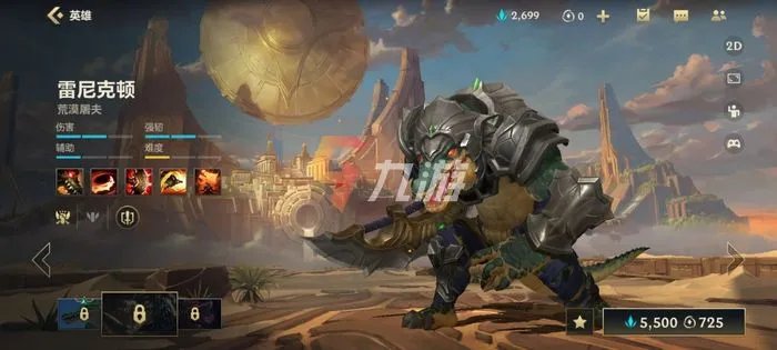 lol手游鳄鱼皮肤 英雄联盟手游鳄鱼皮肤介绍