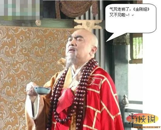 让人蛋疼 盘点武侠世界里最常见的50个经典桥段