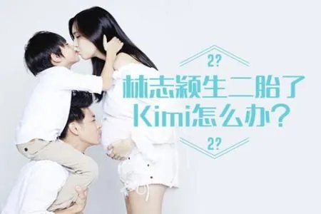 林志颖二胎生了吗  图揭林志颖妻怀二胎幸福满满