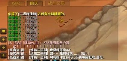 本月美酒怎么做