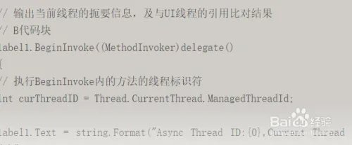 panel怎样始终一直显示滚动条