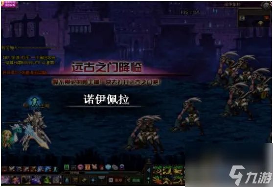 DNF远古深渊怎么刷和开启 在哪里介绍及深渊刷法步骤