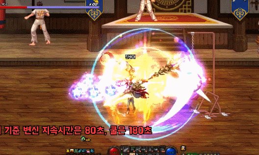 《DNF》战斗法师三觉介绍