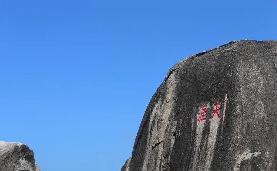 关于三亚的资料