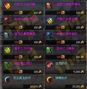 DNF奥兰奶奶最新宠物装备 奥兰奶奶新增宠物装备属性一览