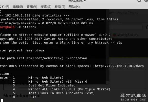 网站漏洞扫描工具推荐，其中两款开源免费软件你知道吗？