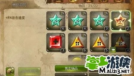 最新《地牢猎手4》符咒攻略 符咒大全一览