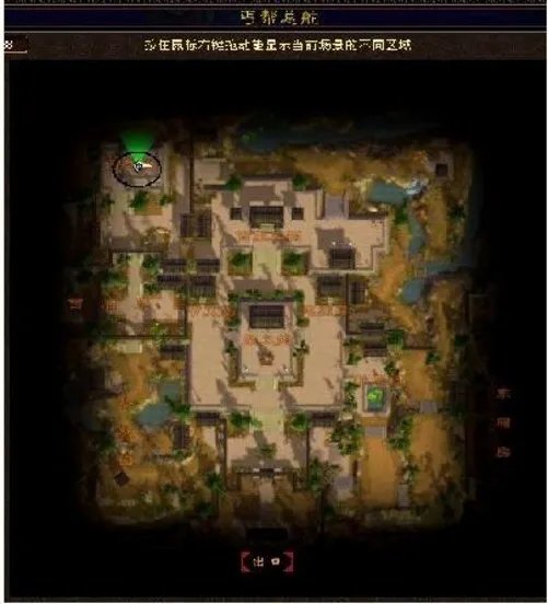 《天龙八部3》各门派BOSS坐标图及刷新时间