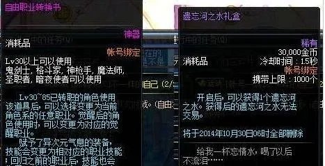 dnf淬炼之石怎么得