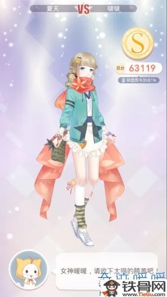 温特蒙郊外晨跑