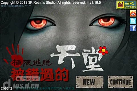 《被错过的天堂》流程图文攻略上