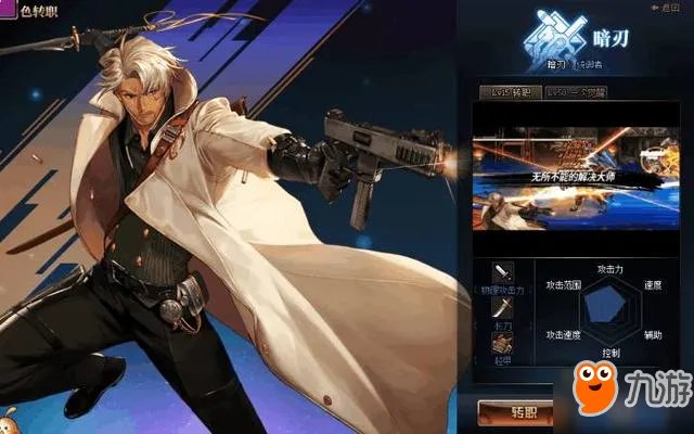 dnf枪剑士四职业排名哪个强 dnf枪剑士最强职业推荐