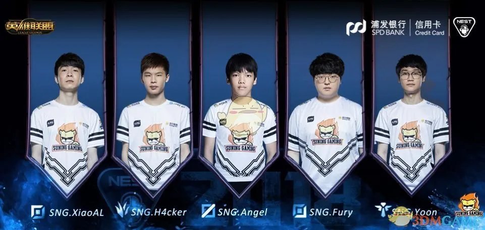 《LOL》2018NEST大赛介绍