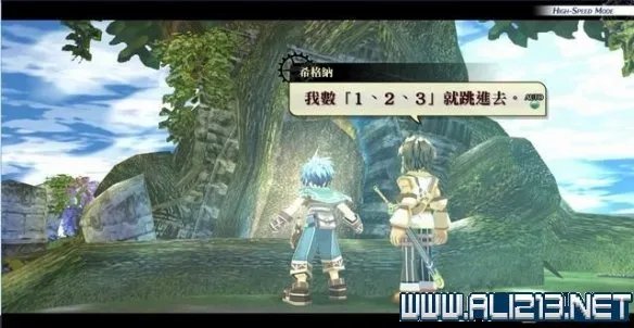 《那由多之轨迹改》全任务通关流程图文详解 全boss战打法攻略