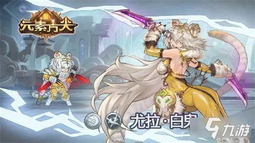 《元素方尖》鬼魅刺客怎么玩 鬼魅刺客的玩法技巧教学