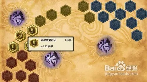 英雄联盟符文攻略:教你英雄联盟符文怎么加